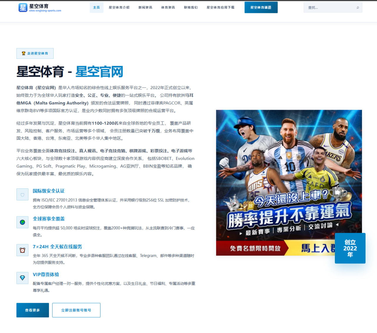 今日趣图姆巴佩速电马克龙邀赴达拉斯振臂高呼的热梗解读 - BAJIESPORTS